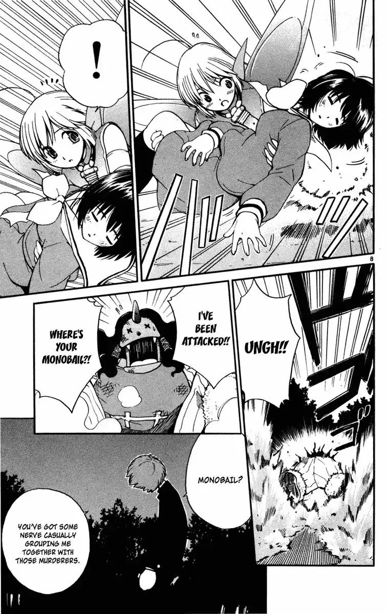 Seikesshou Albatross Chapter 9 9